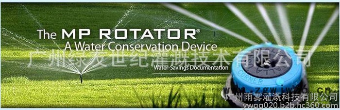 HUNTER 旋转射线喷头MP1000 地埋式旋转射线喷头图3