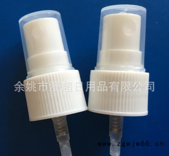 20/410喷头 香水喷头 手压式塑料香水喷头20mm  按图2