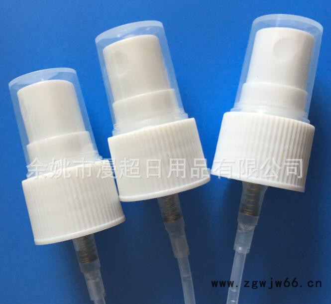 20/410喷头 香水喷头 手压式塑料香水喷头20mm  按图3