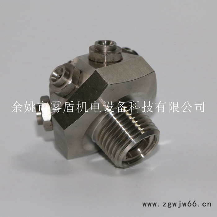 低压雾化喷头 石料车间除尘喷头 煤矿巷道除尘喷头 7孔3公斤雾化喷头 不锈钢超细喷头图5