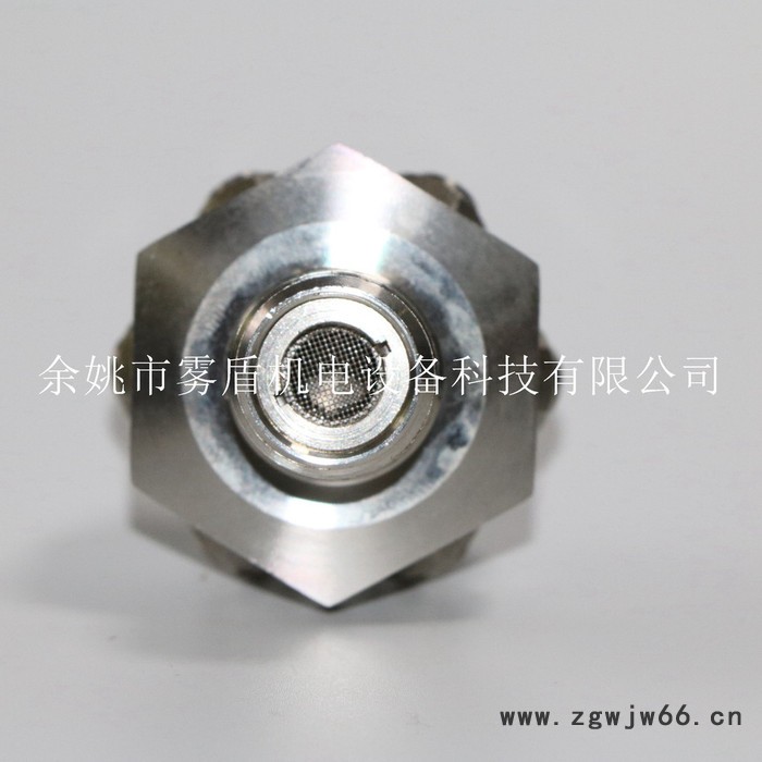 低压雾化喷头 石料车间除尘喷头 煤矿巷道除尘喷头 7孔3公斤雾化喷头 不锈钢超细喷头图2