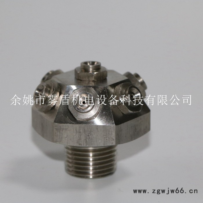 低压雾化喷头 石料车间除尘喷头 煤矿巷道除尘喷头 7孔3公斤雾化喷头 不锈钢超细喷头图4