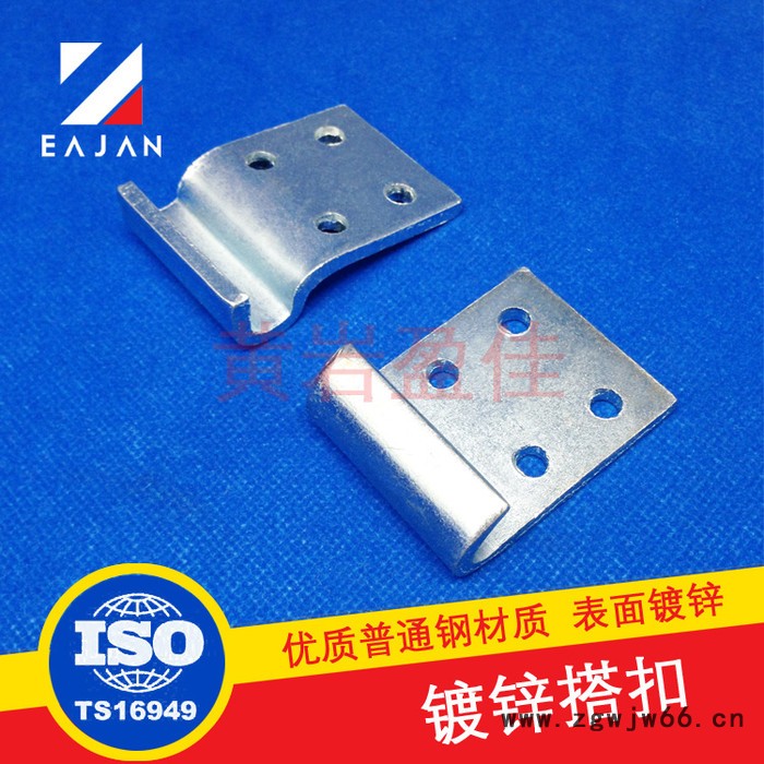 盈佳供应03201翼展车配件弹簧锁扣、搭锁、钩锁 锁扣镀锌搭扣锁