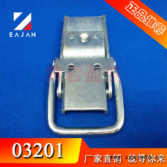盈佳供应03201翼展车配件弹簧锁扣、搭锁、钩锁 锁扣镀锌搭扣锁图4