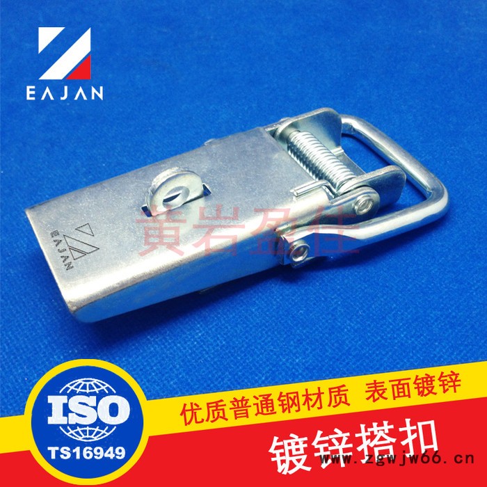 盈佳供应03201翼展车配件弹簧锁扣、搭锁、钩锁 锁扣镀锌搭扣锁图2