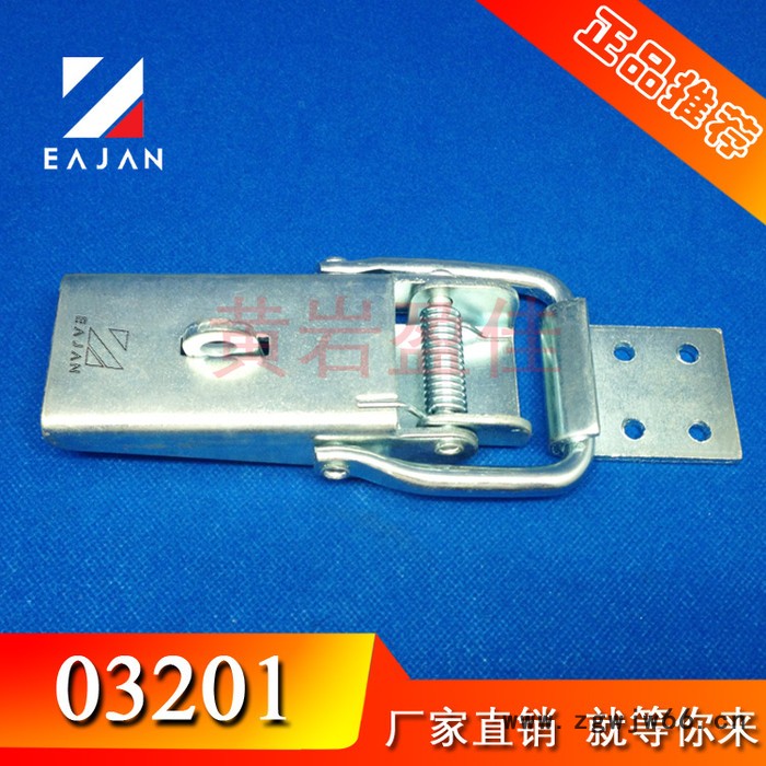 盈佳供应03201翼展车配件弹簧锁扣、搭锁、钩锁 锁扣镀锌搭扣锁图6