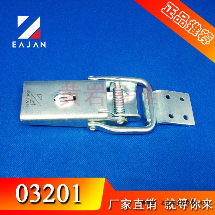 盈佳供应03201翼展车配件弹簧锁扣、搭锁、钩锁 锁扣镀锌搭扣锁图7