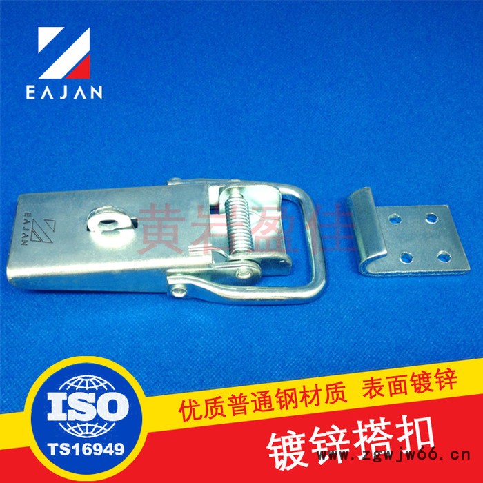 盈佳供应03201翼展车配件弹簧锁扣、搭锁、钩锁 锁扣镀锌搭扣锁图5