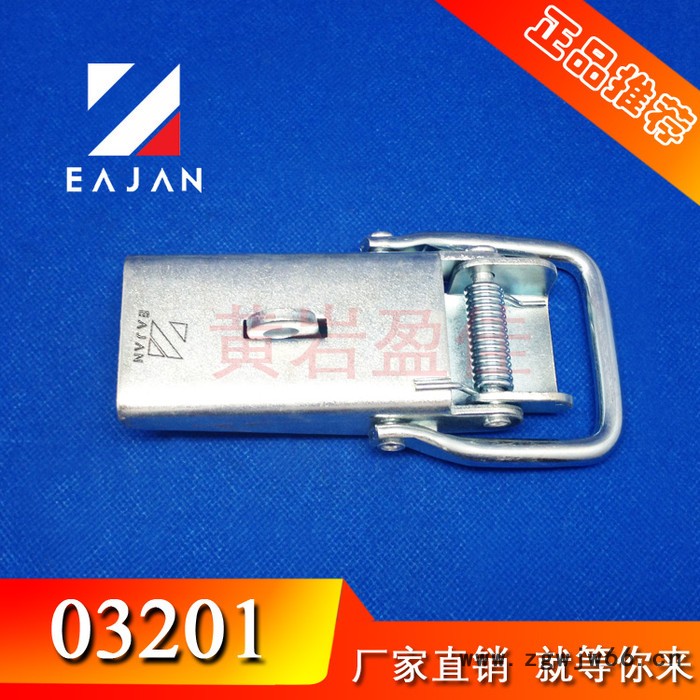 盈佳供应03201翼展车配件弹簧锁扣、搭锁、钩锁 锁扣镀锌搭扣锁图3
