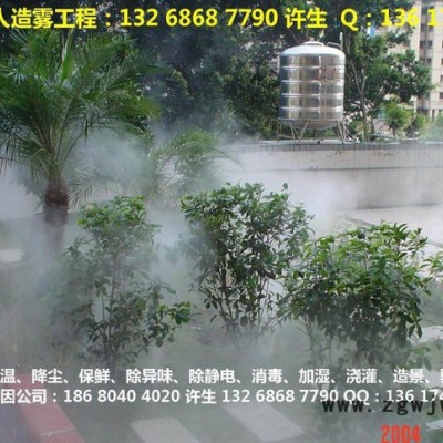 出口精细雾化喷头降温雾化喷头加湿雾化喷头除尘喷雾喷头