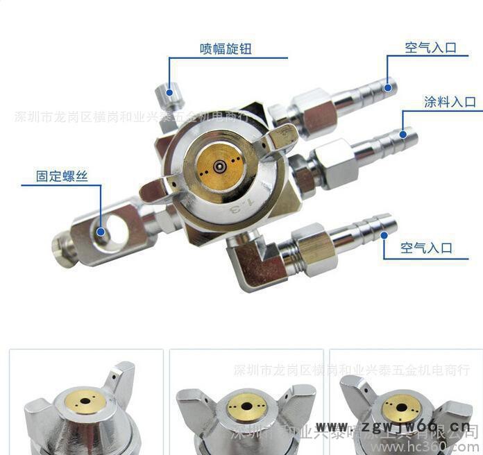 台湾迪冠ST-6喷枪 ST-6喷头 吸塑机喷枪 助焊剂喷头 压铸机喷头图3