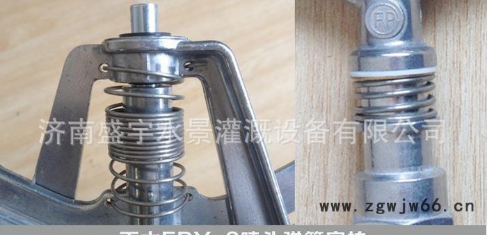 摇臂喷头 雨水FPY-2/草坪喷头/不可控/1寸内丝/铝锌合图3