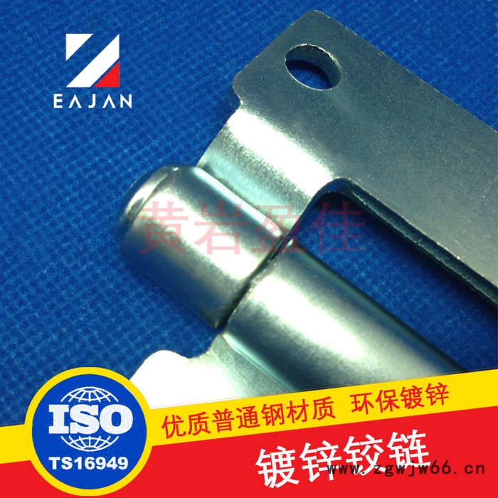 盈佳01141厢式货车合页 厢式车铰链 弹簧铰链 侧门铰链 粮库铰链 厢式货车铰链图5