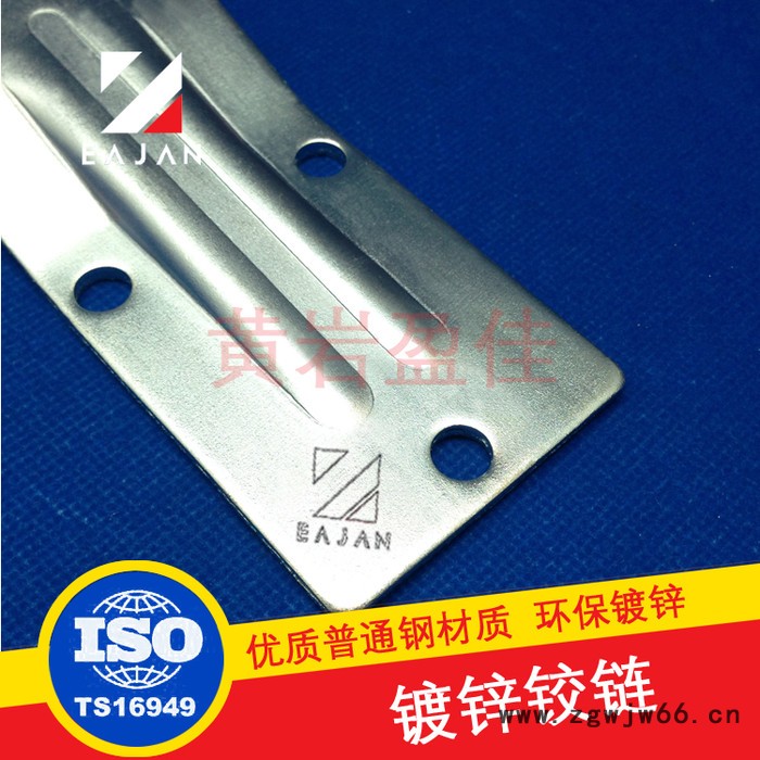 盈佳01141厢式货车合页 厢式车铰链 弹簧铰链 侧门铰链 粮库铰链 厢式货车铰链图4