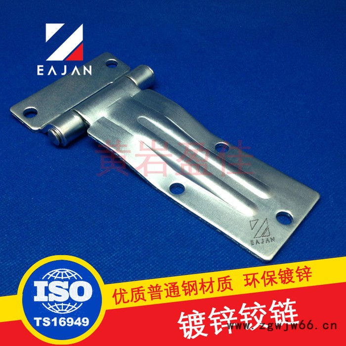 盈佳01141厢式货车合页 厢式车铰链 弹簧铰链 侧门铰链 粮库铰链 厢式货车铰链图8