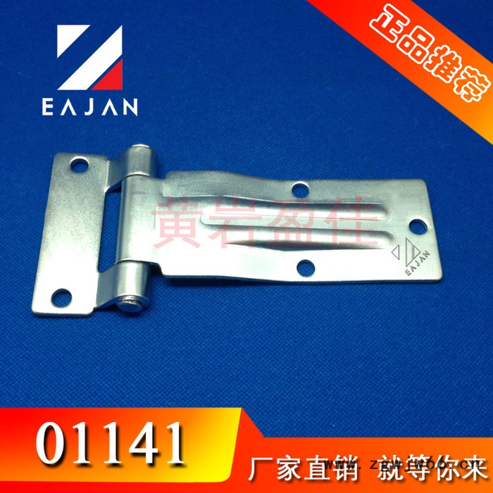 盈佳01141厢式货车合页 厢式车铰链 弹簧铰链 侧门铰链 粮库铰链 厢式货车铰链图3