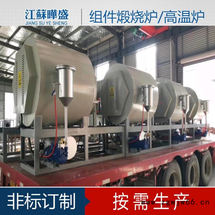 隧道式烘干炉 网带炉 管道加热器 空气加热器 水加热器烘箱烘道非标定制按需生产弹簧发热圈图5