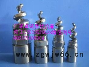 展图1-4英寸喷嘴/喷头图5