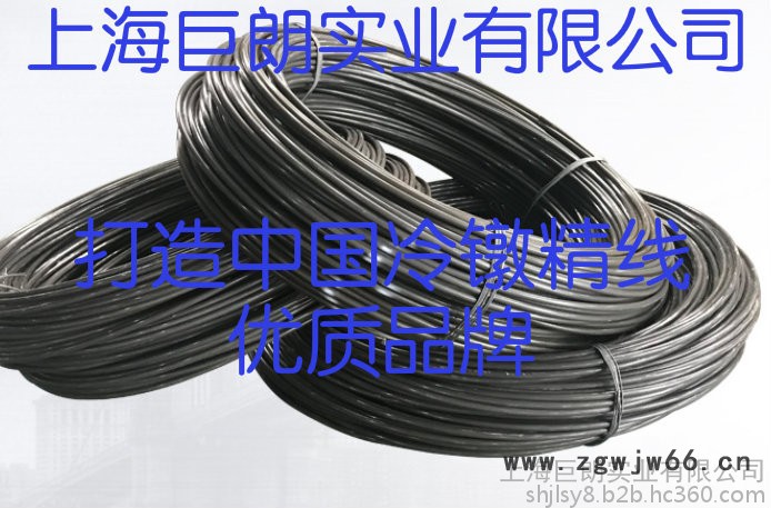 巨朗精线 高温合金线材发条用高弹性合金3J9(3J58、3J1、3J53Y)YB/T5135-1993冷镦线弹簧钢丝图6