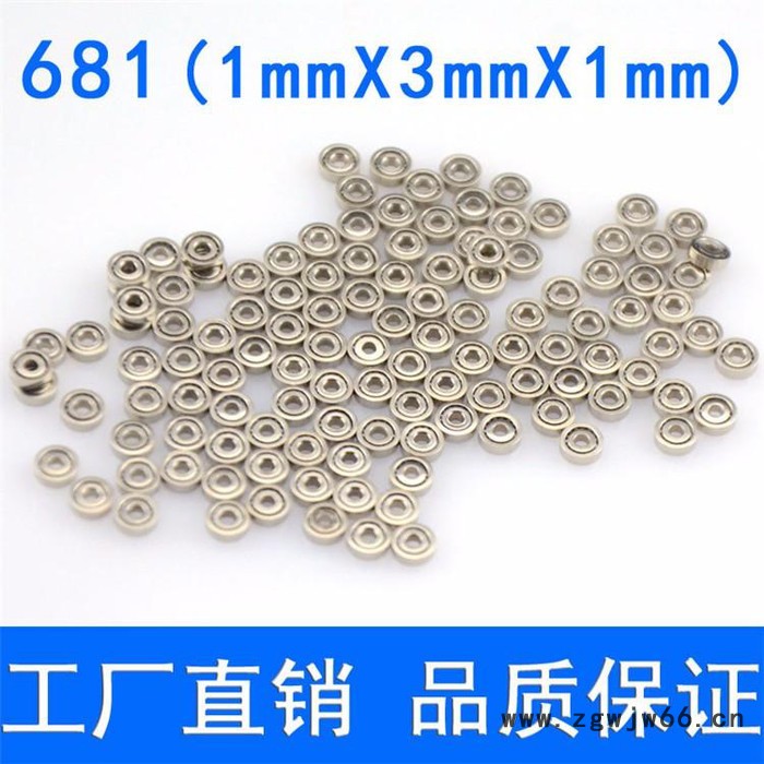 三齐682 深沟微型轴承 682ZZ轴承 尺寸：2*5*2.5mm 微型轴承682图3