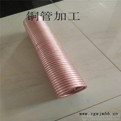 现货供应 马蹄形铜管 弹簧铜管 铜管焊接 紫铜管折弯 铜管价格 T2铜管厂家 黄铜管 H62黄铜管 黄铜管厂家 装饰铜管