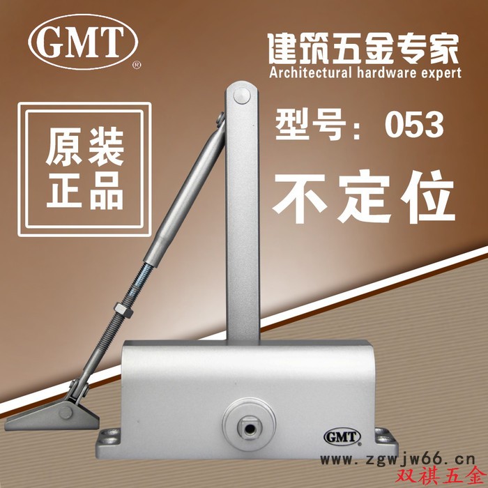 GMT DC-053缓冲闭门器关门器 门弹簧180度不定位 双祺 通用型图2