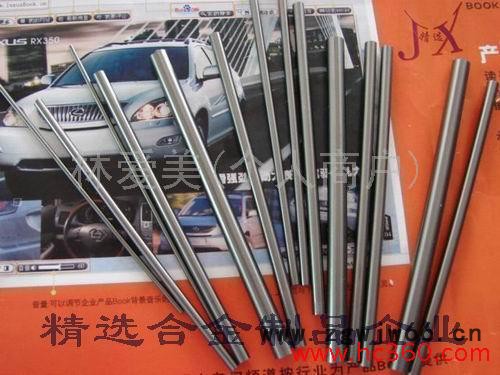 供应不锈钢圆棒 XC35不锈钢弹簧钢线 XC35不锈钢棒材