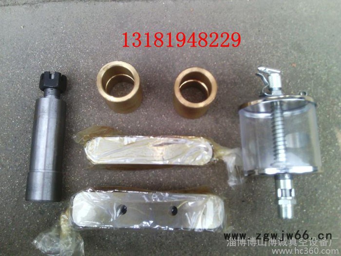 W3,W4,W5-1真空泵连阀片 弹簧 连杆 轴瓦图3