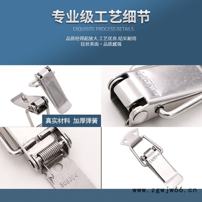 HOUNA搭扣工具箱锁扣卡扣304不锈钢搭扣拉扣弹簧固定柜门五金箱包锁具图2