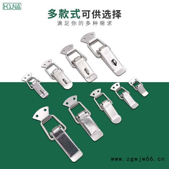 HOUNA搭扣工具箱锁扣卡扣304不锈钢搭扣拉扣弹簧固定柜门五金箱包锁具图4
