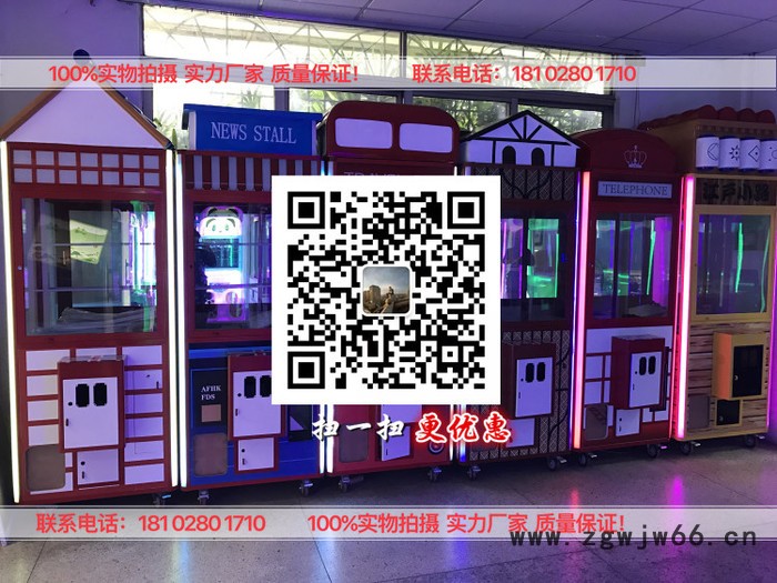 娃娃机厂家 广东深圳抓烟机娃娃机气弹簧液压支撑娃娃机杆**量大优惠图2