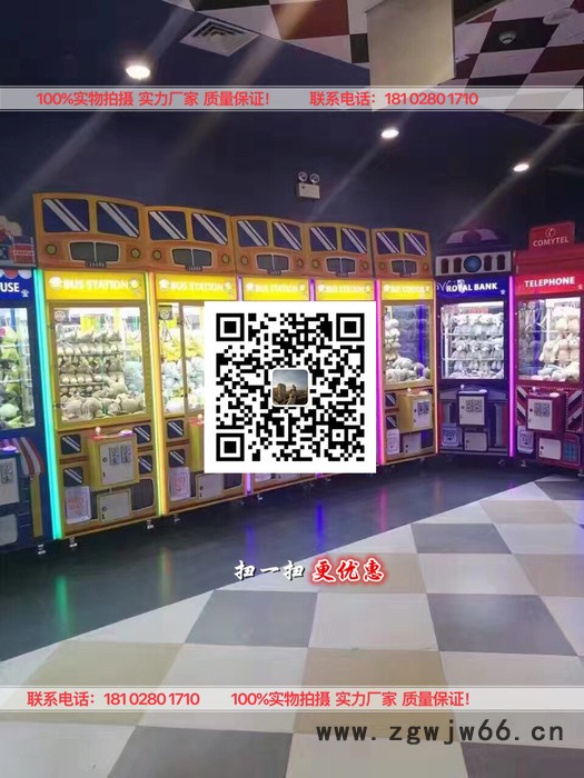 娃娃机厂家 广东深圳抓烟机娃娃机气弹簧液压支撑娃娃机杆**量大优惠图4