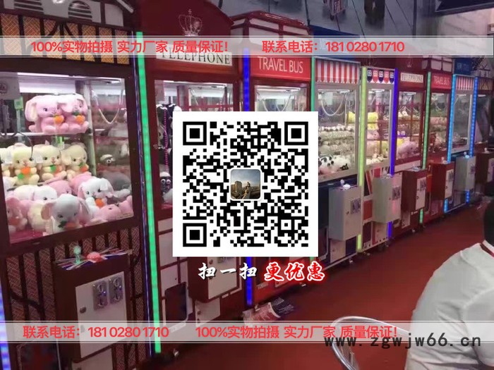 娃娃机厂家 广东深圳抓烟机娃娃机气弹簧液压支撑娃娃机杆**量大优惠图8