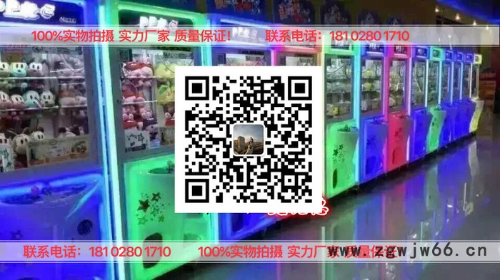 娃娃机厂家 广东深圳抓烟机娃娃机气弹簧液压支撑娃娃机杆**量大优惠图5