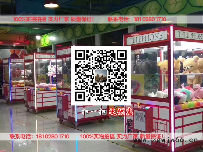 娃娃机厂家 广东深圳抓烟机娃娃机气弹簧液压支撑娃娃机杆**量大优惠图7