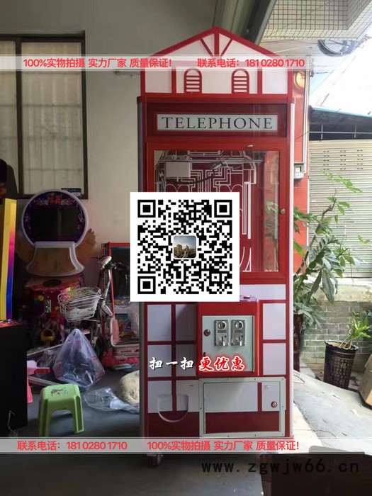 娃娃机厂家 广东深圳抓烟机娃娃机气弹簧液压支撑娃娃机杆**量大优惠图3