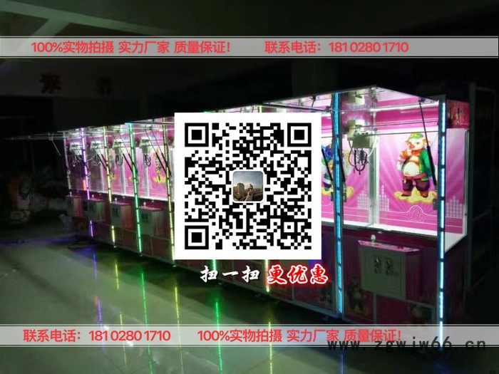 娃娃机厂家 广东深圳抓烟机娃娃机气弹簧液压支撑娃娃机杆**量大优惠图6