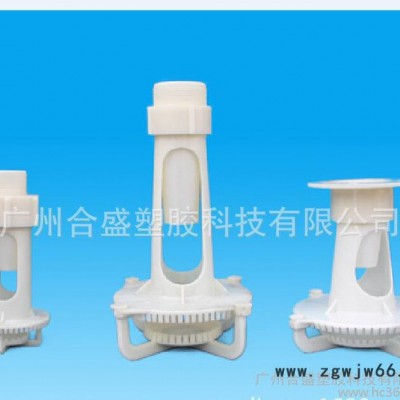 冷却塔喷头 冷却塔专用喷头喷嘴 ABS工程塑料喷头 卡接连接