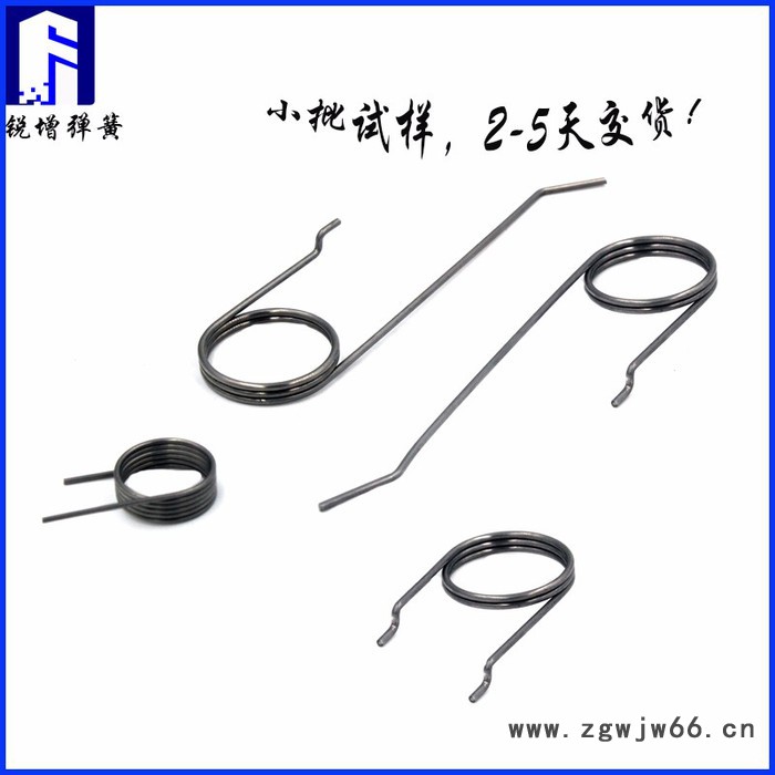 东莞锐增厂家供应双扭形弹簧 扭力弹簧 扭转弹簧 不锈钢扭转弹簧 异形扭转弹簧生产定做图6