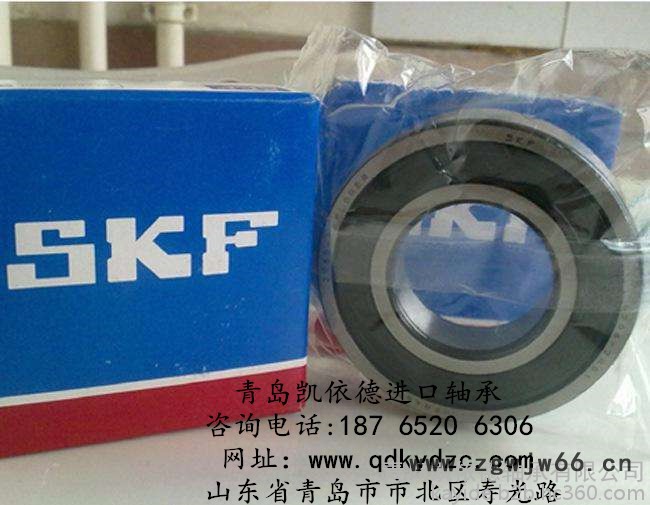 深沟球轴承尺寸 进口轴承公司直销6222-2Z高转速精密轴承图3