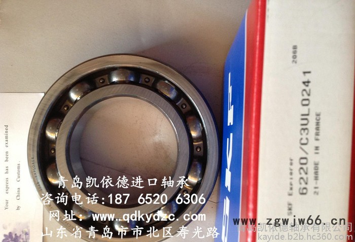 深沟球轴承尺寸 进口轴承公司直销6222-2Z高转速精密轴承图2