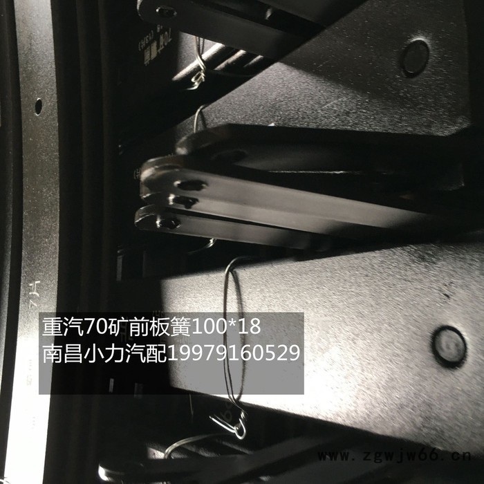 重汽70矿用车前钢板弹簧 规格100*18 材质SUP9 南昌小力汽配**图2