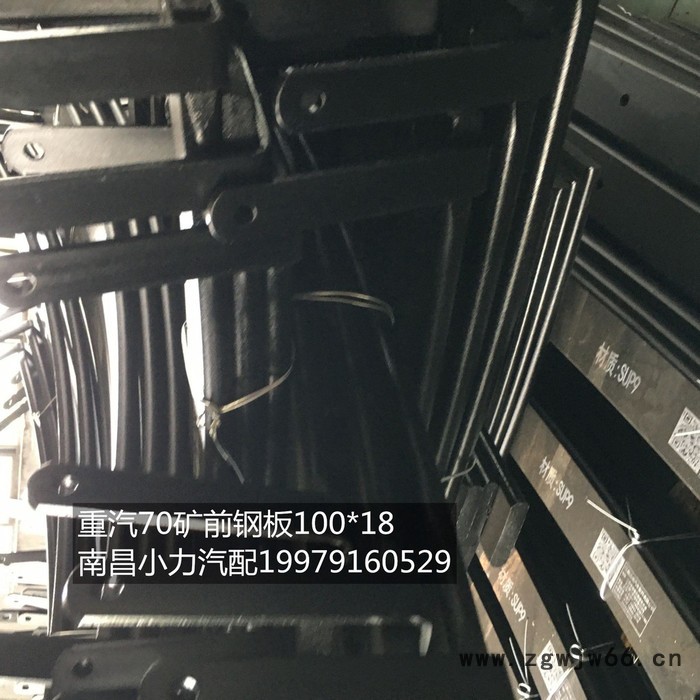 重汽70矿用车前钢板弹簧 规格100*18 材质SUP9 南昌小力汽配**图6