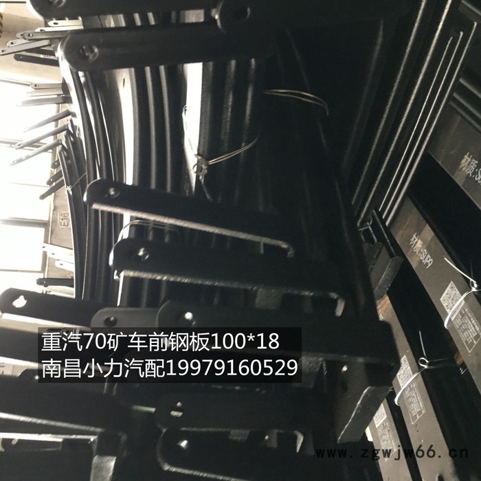 重汽70矿用车前钢板弹簧 规格100*18 材质SUP9 南昌小力汽配**图5