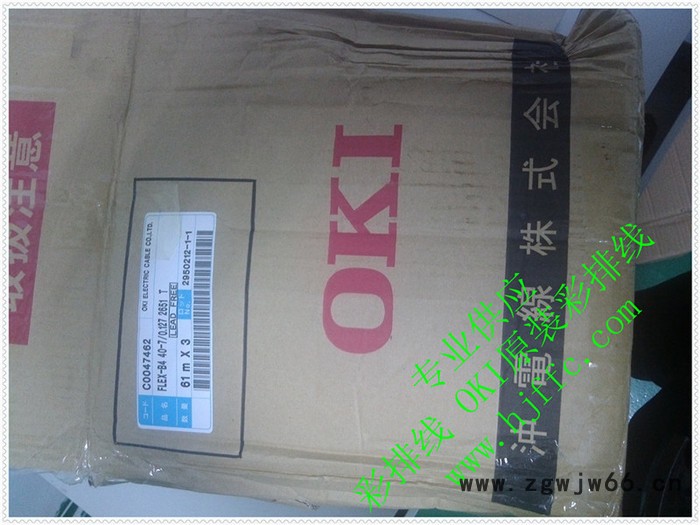 供应hjxffc2.66间距ffc彩排线喷头线喷头数据线图2