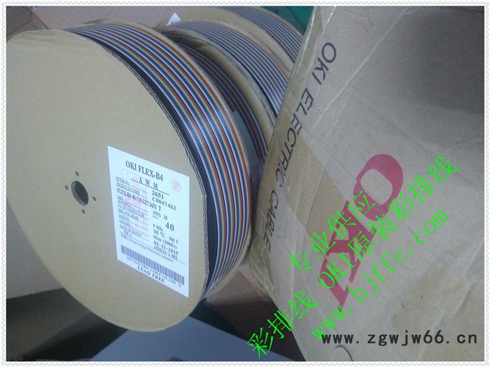 供应hjxffc2.66间距ffc彩排线喷头线喷头数据线图3