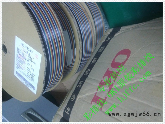 供应hjxffc2.66间距ffc彩排线喷头线喷头数据线图5