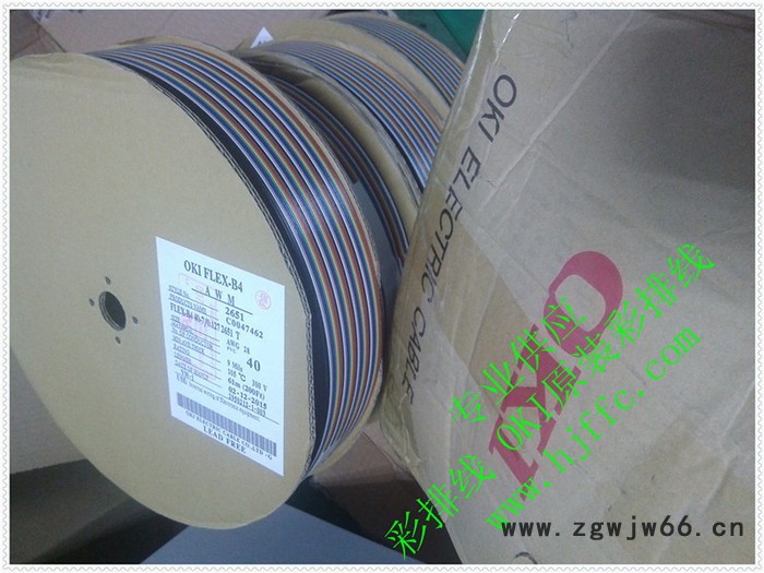 供应hjxffc2.66间距ffc彩排线喷头线喷头数据线图4