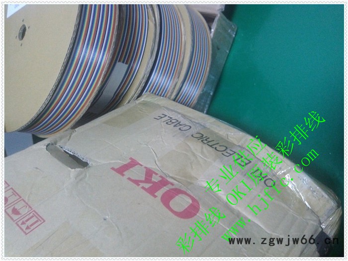 供应hjxffc2.66间距ffc彩排线喷头线喷头数据线图8