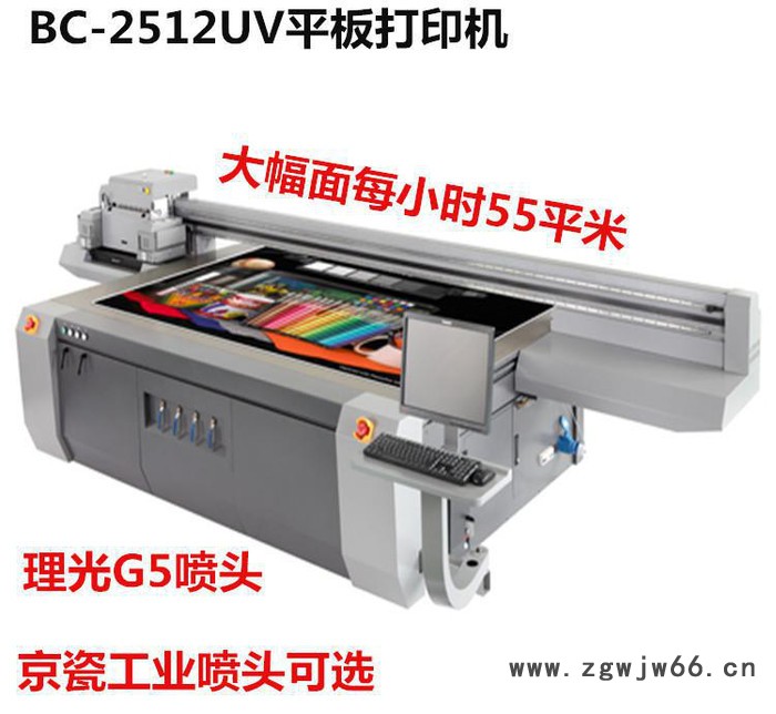 UV京瓷喷头玻璃亚克力瓷砖背景墙浮雕彩雕打印机理光G5喷头图3